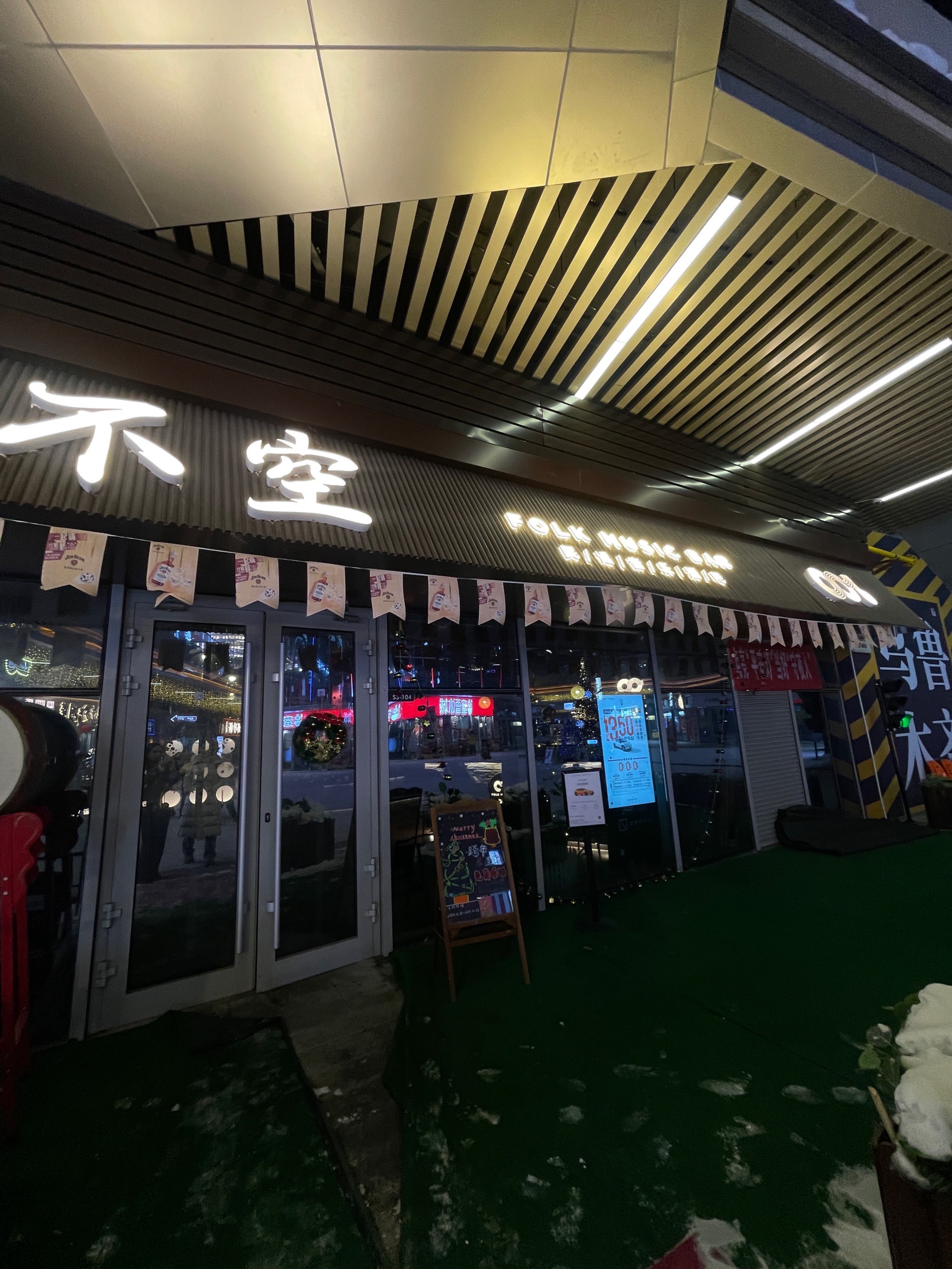 安阳商务ktv好玩去哪里-文峰区ktv预订